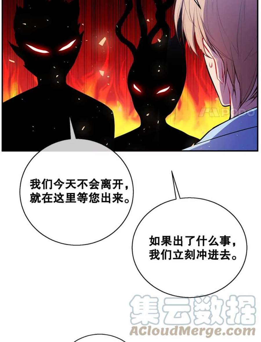 我在小说里当无赖16.1级地下城