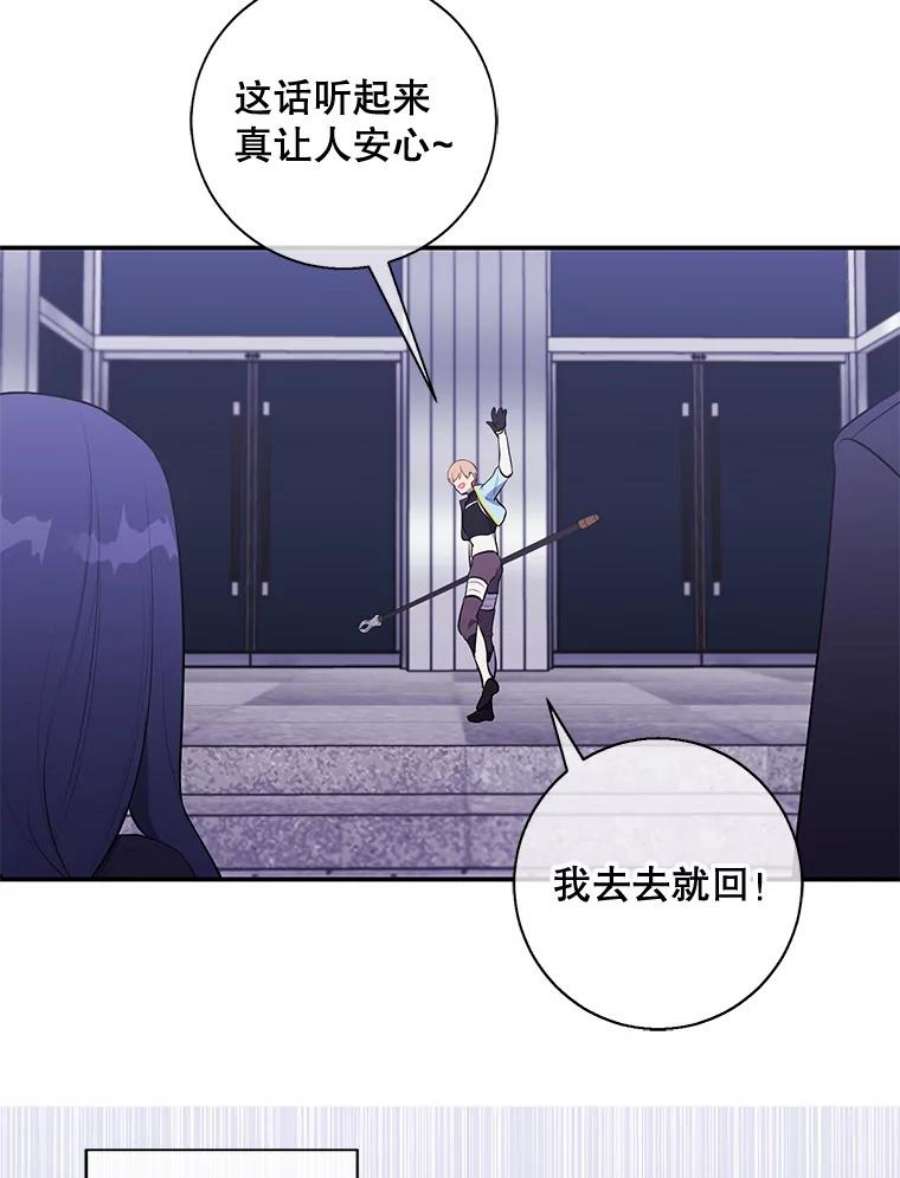 我在小说里当无赖16.1级地下城