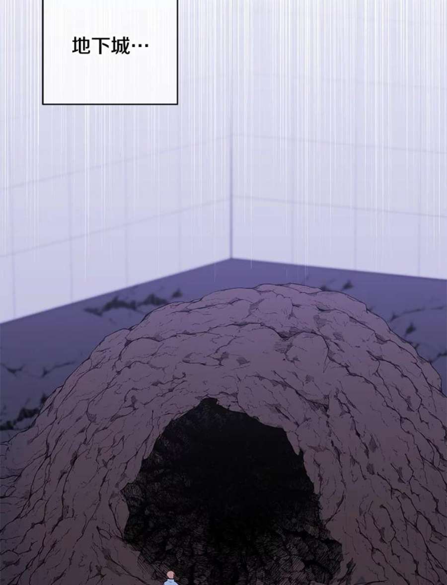 我在小说里当无赖16.1级地下城