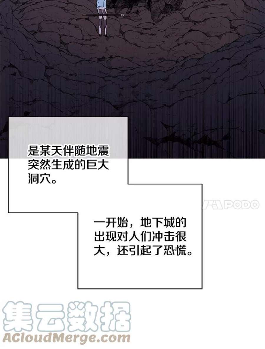 我在小说里当无赖16.1级地下城
