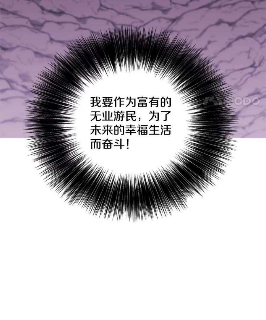 我在小说里当无赖16.1级地下城