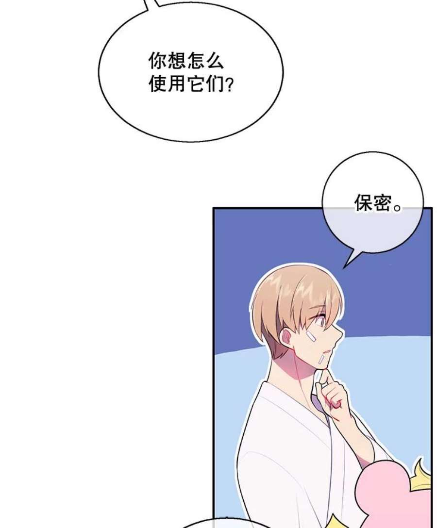 我在小说里当无赖16.1级地下城