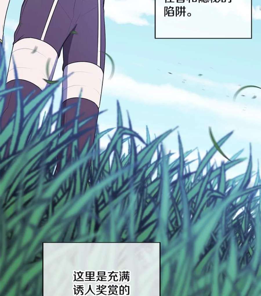 我在小说里当无赖16.1级地下城