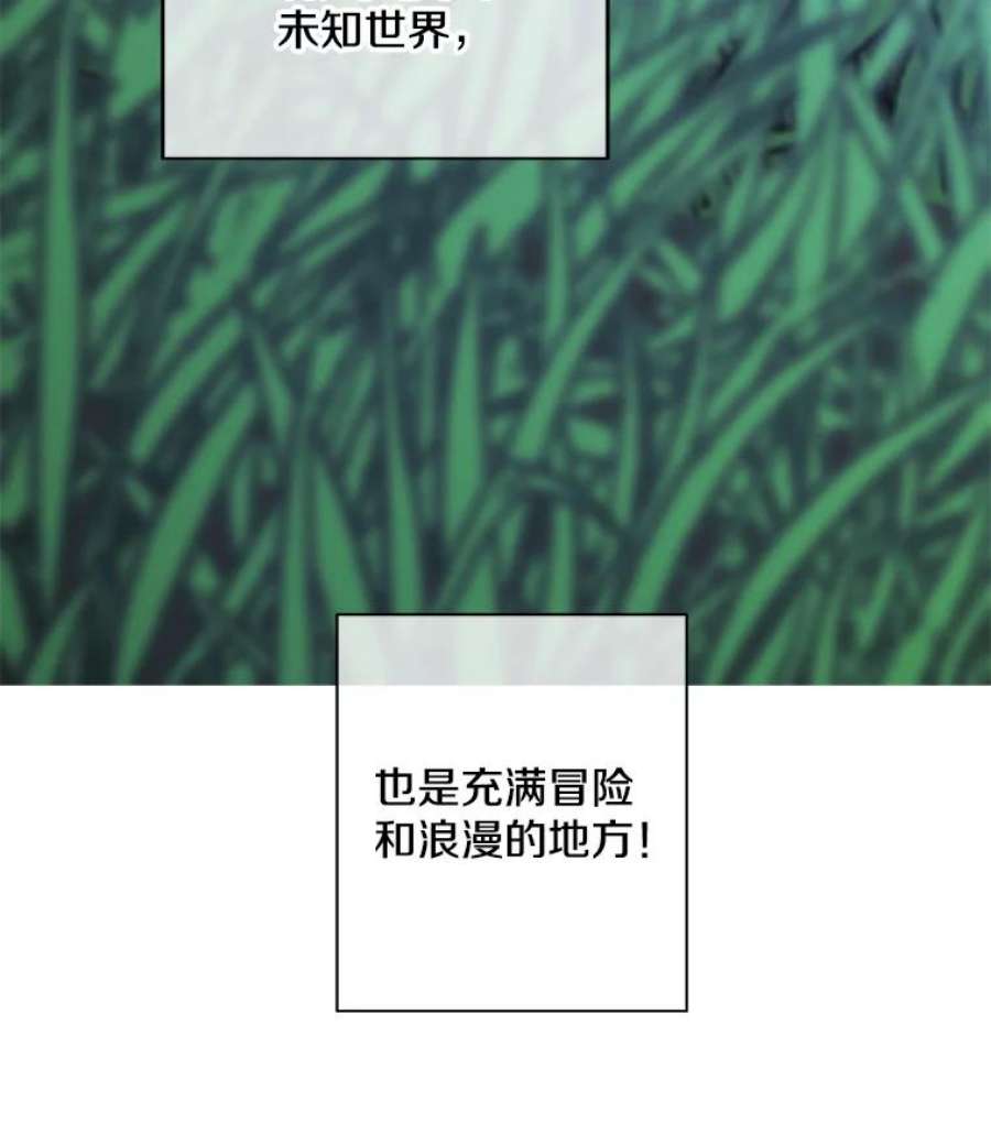我在小说里当无赖16.1级地下城