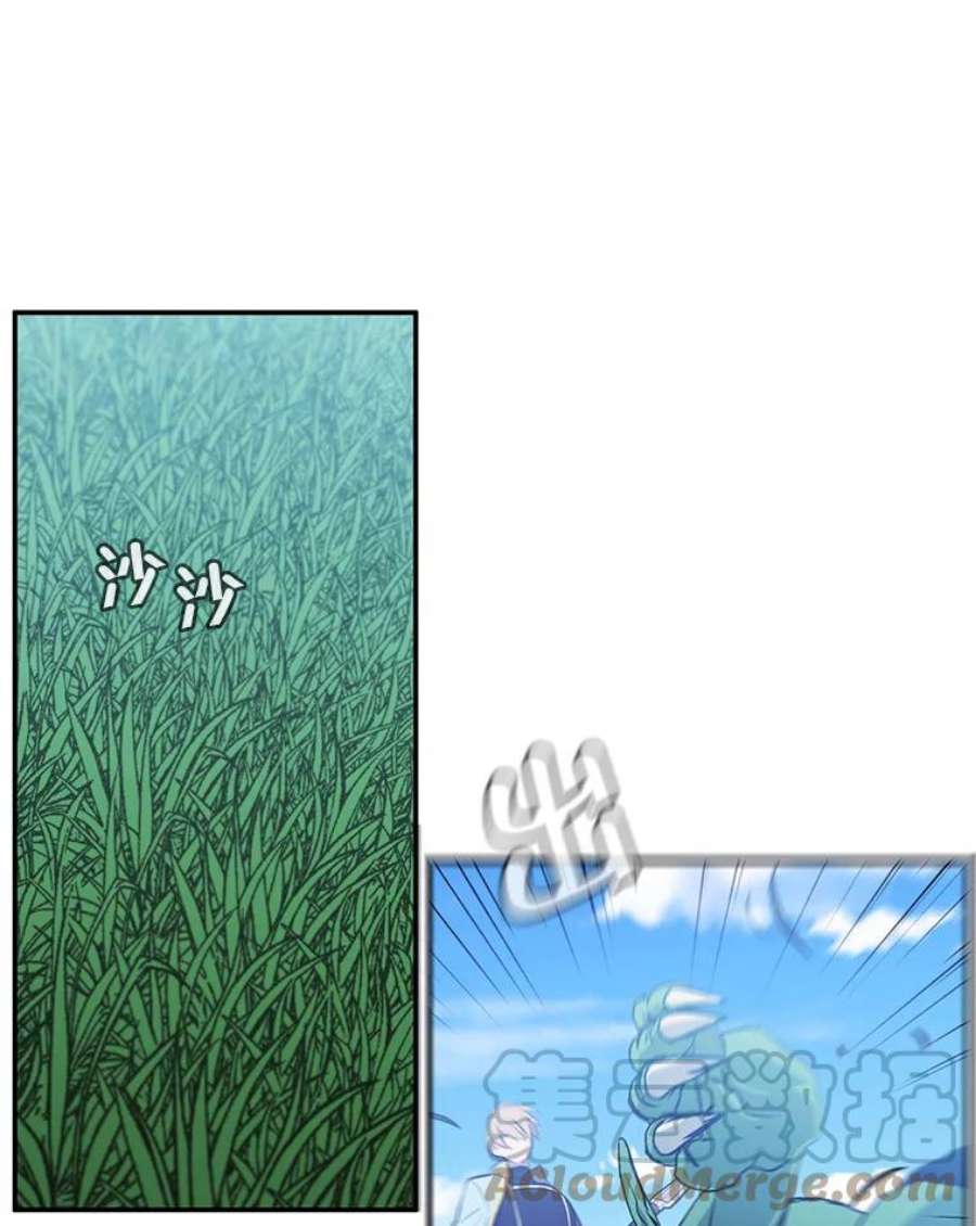 我在小说里当无赖16.1级地下城