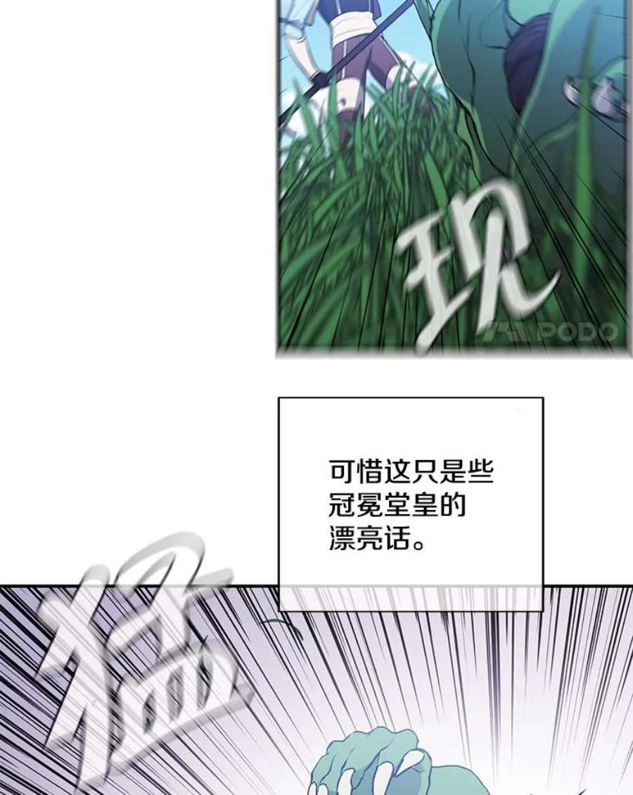 我在小说里当无赖16.1级地下城