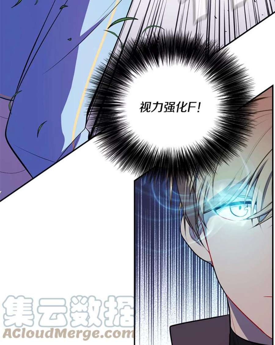 我在小说里当无赖16.1级地下城
