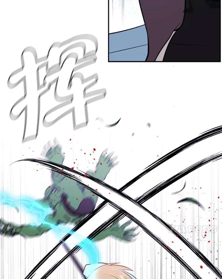 我在小说里当无赖16.1级地下城