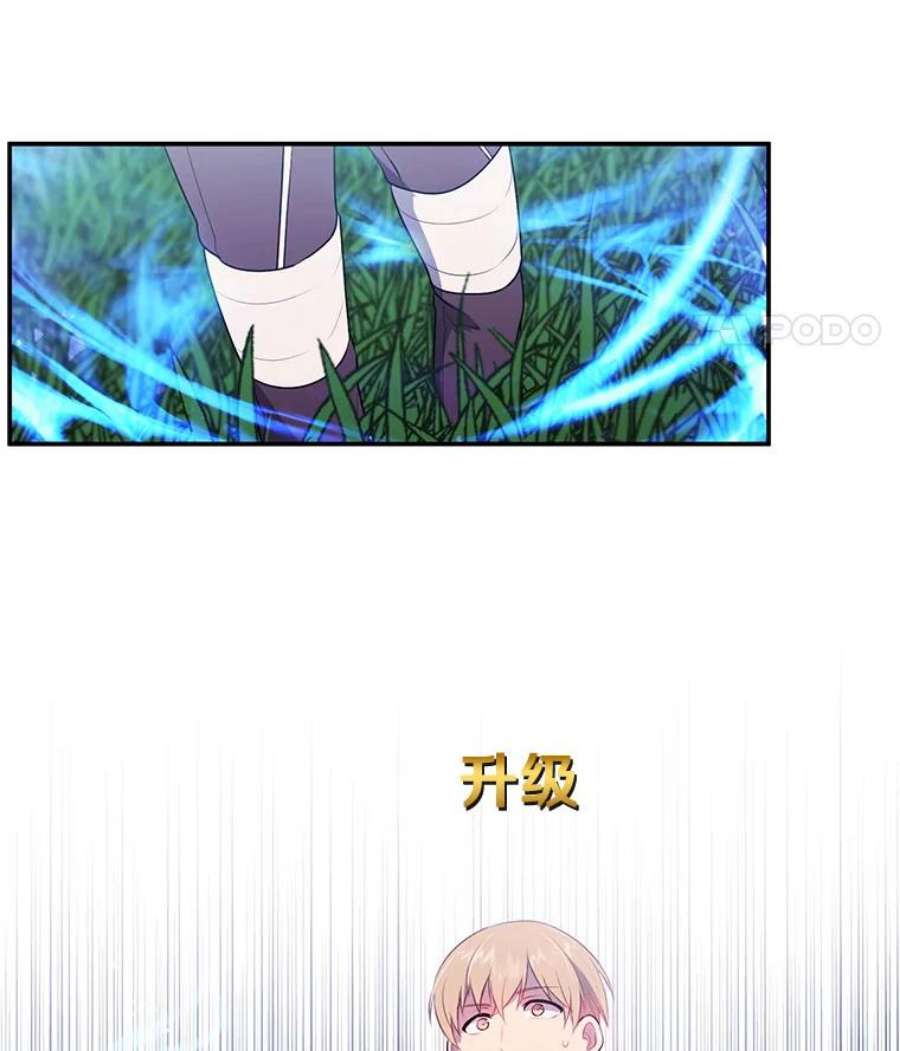 我在小说里当无赖16.1级地下城