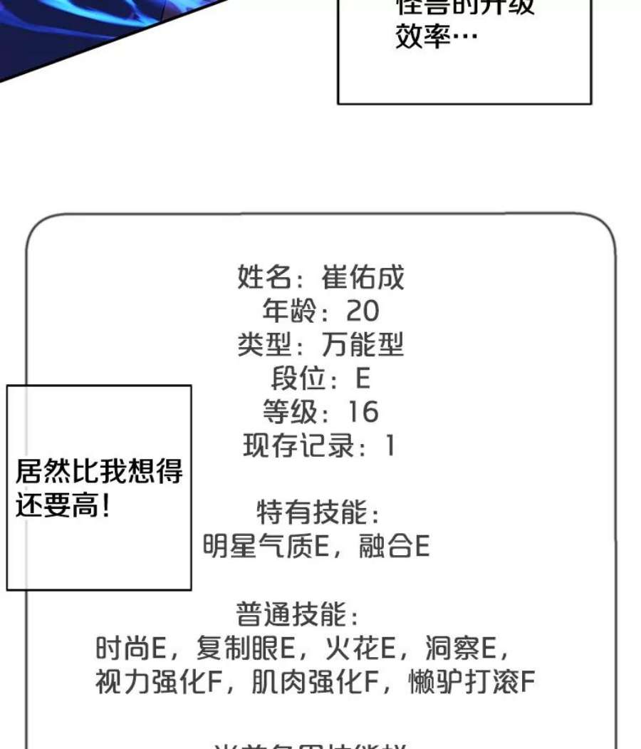 我在小说里当无赖16.1级地下城