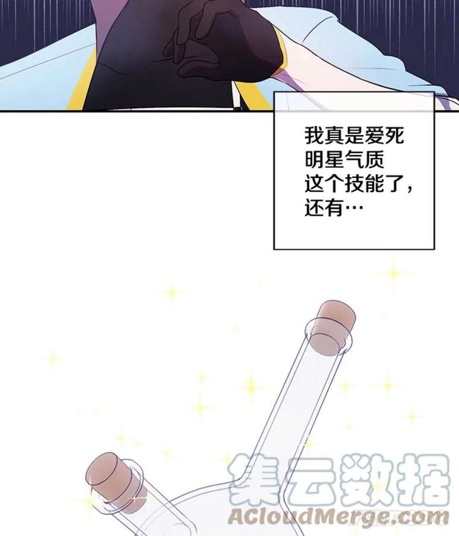 我在小说里当无赖16.1级地下城
