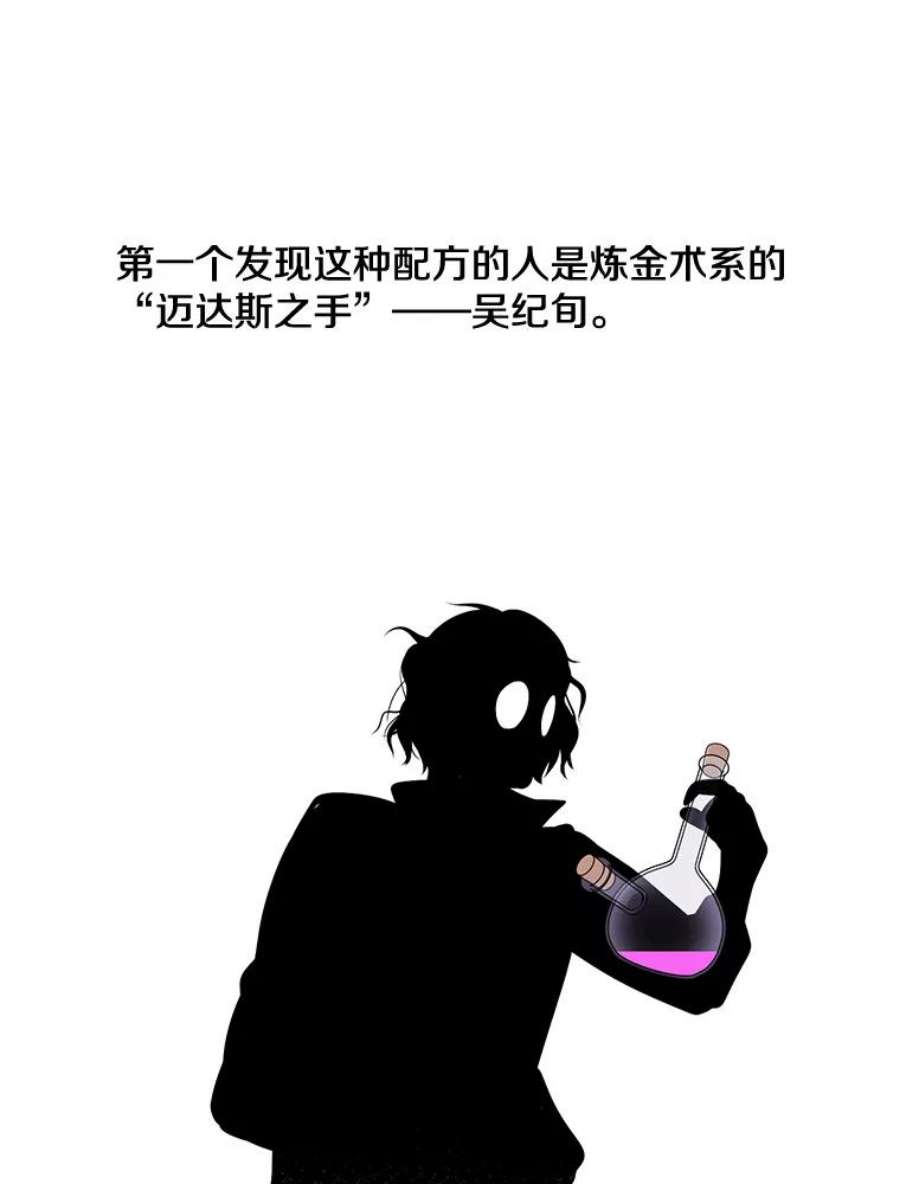 我在小说里当无赖16.1级地下城
