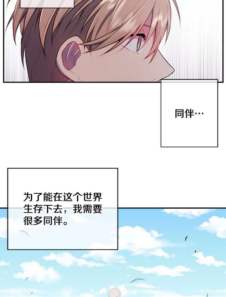 我在小说里当无赖16.1级地下城