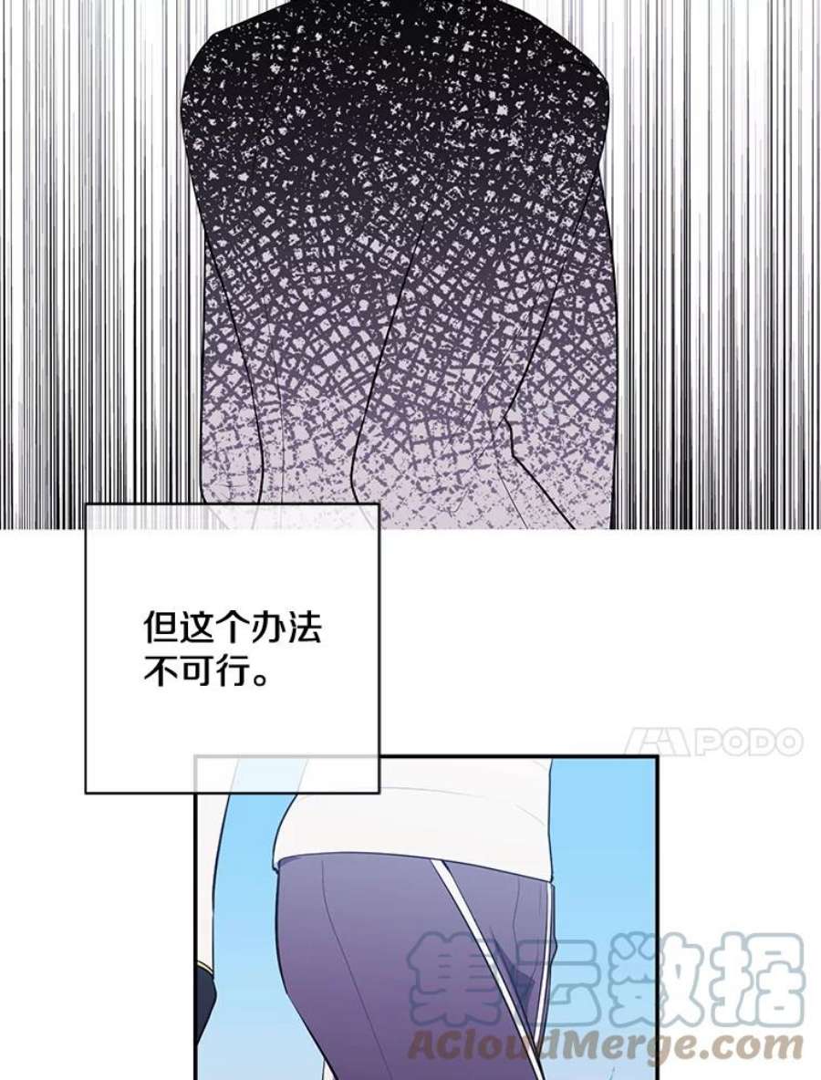 我在小说里当无赖16.1级地下城