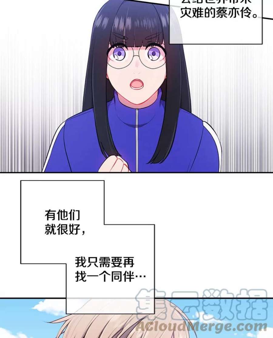 我在小说里当无赖16.1级地下城