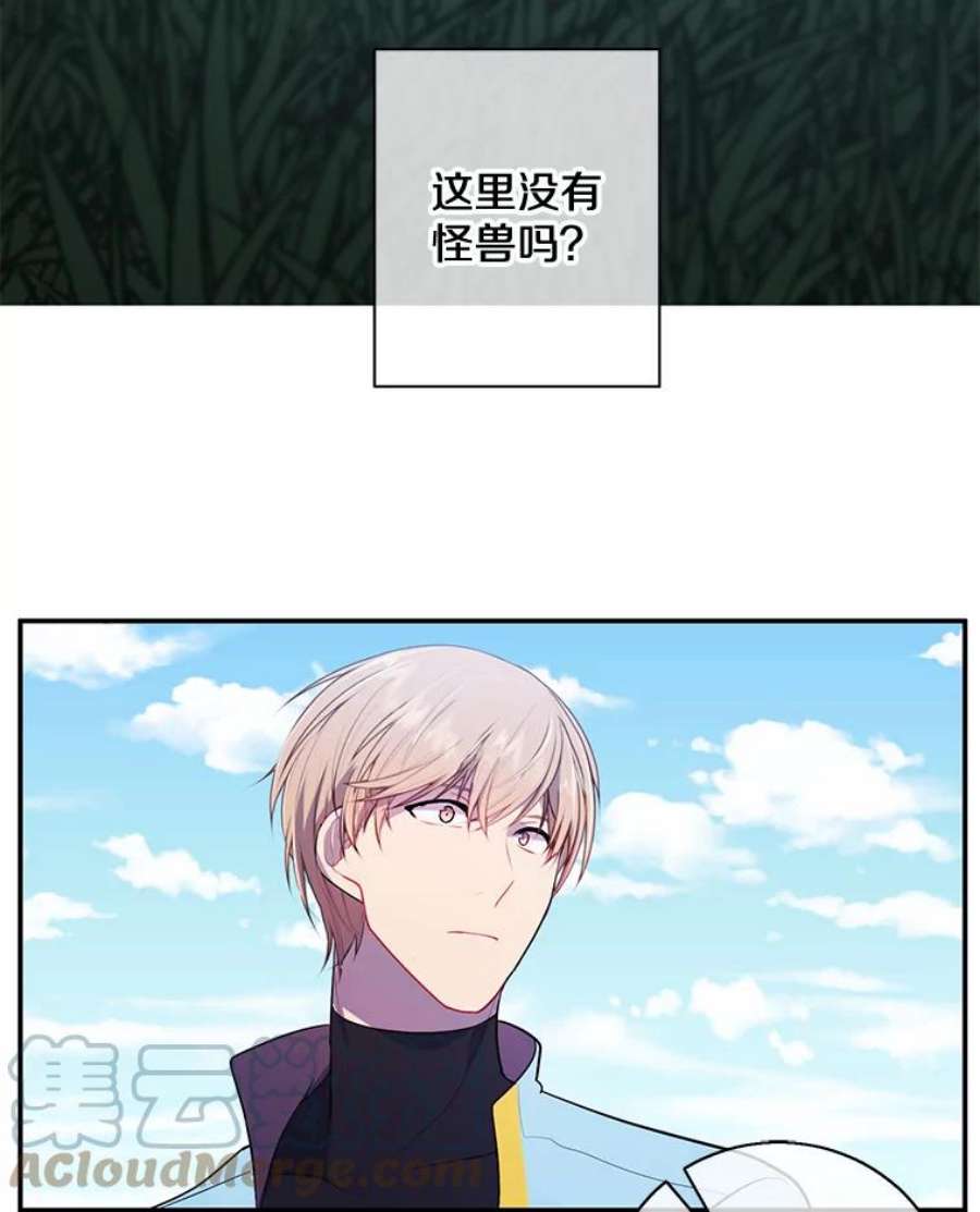 我在小说里当无赖16.1级地下城