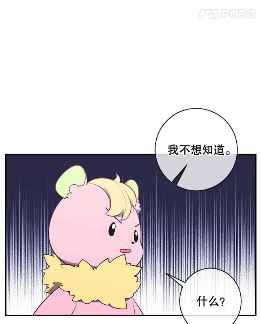 我在小说里当无赖16.1级地下城