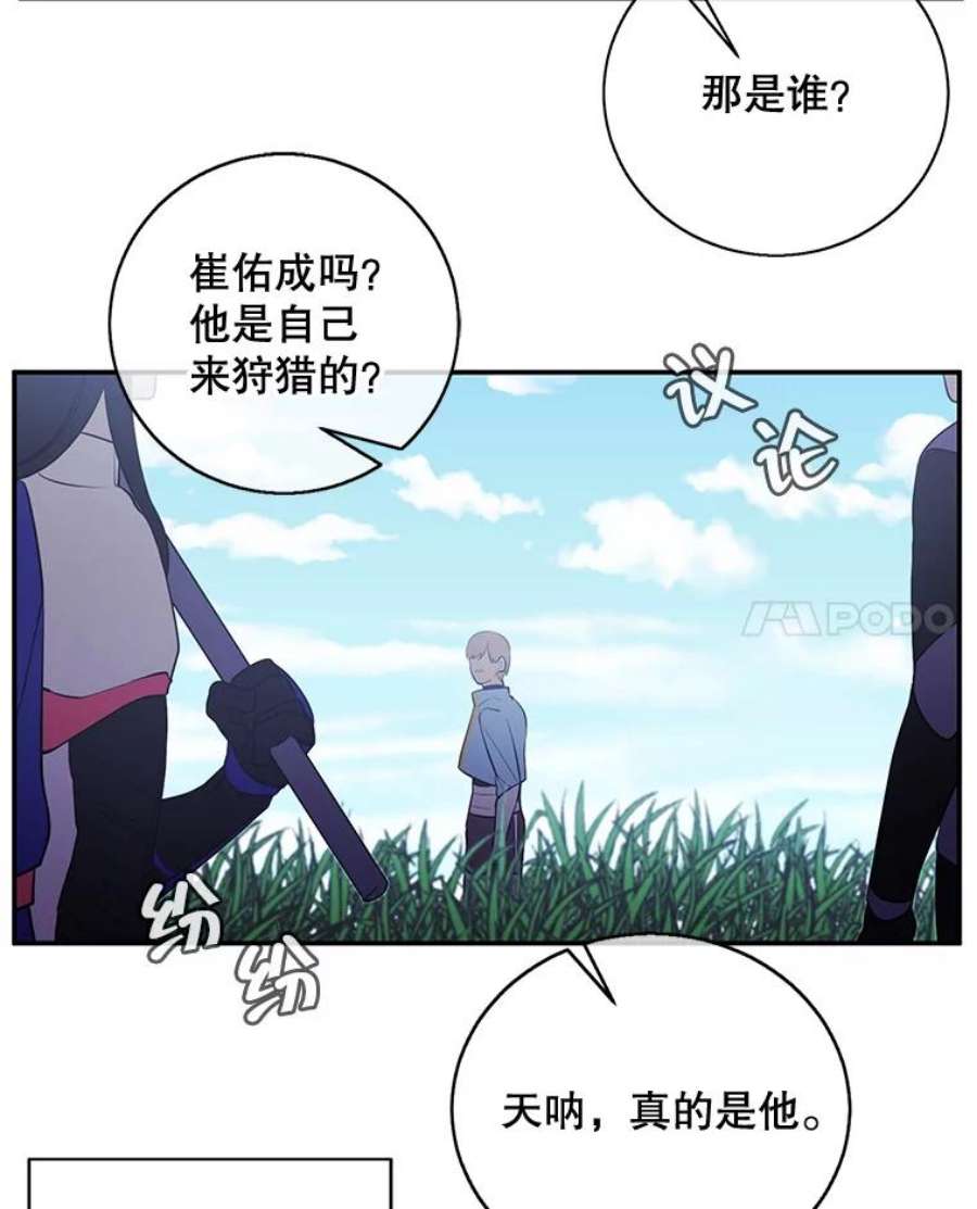 我在小说里当无赖16.1级地下城