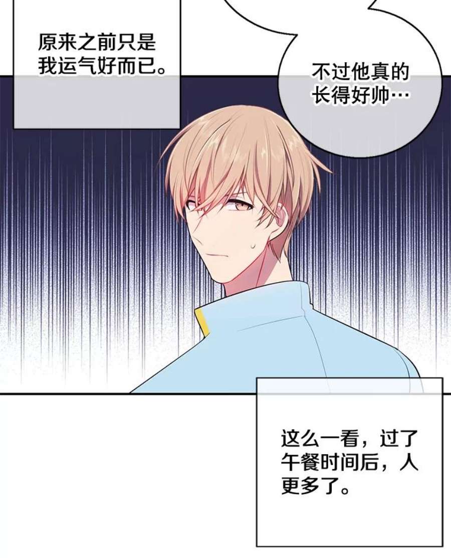 我在小说里当无赖16.1级地下城
