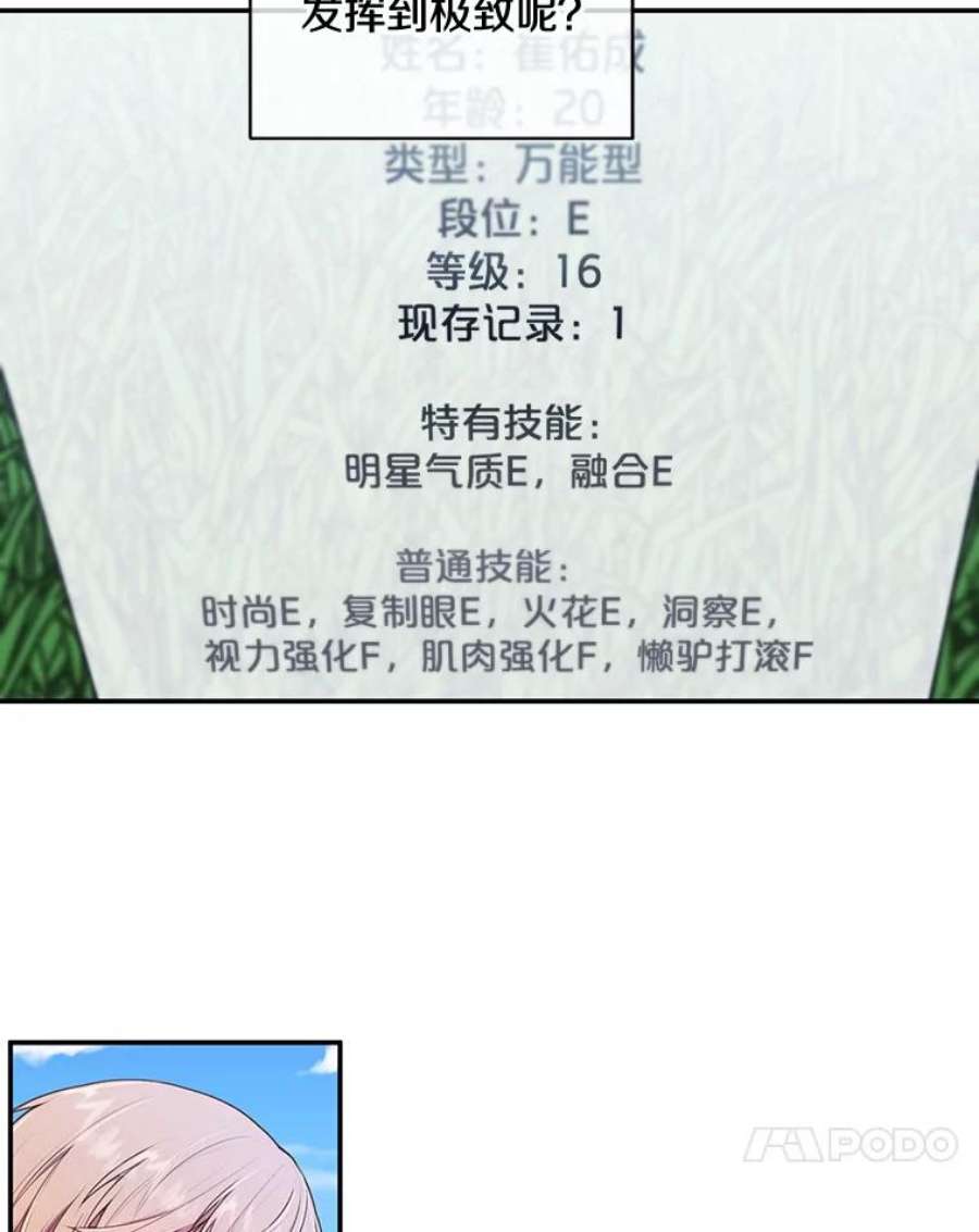 我在小说里当无赖16.1级地下城