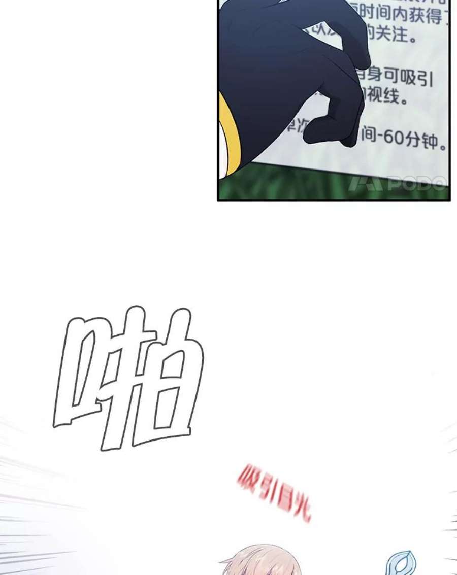 我在小说里当无赖16.1级地下城