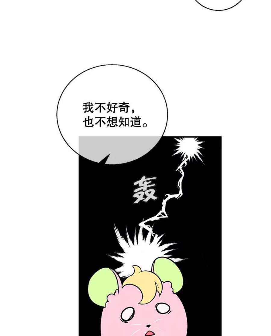 我在小说里当无赖16.1级地下城