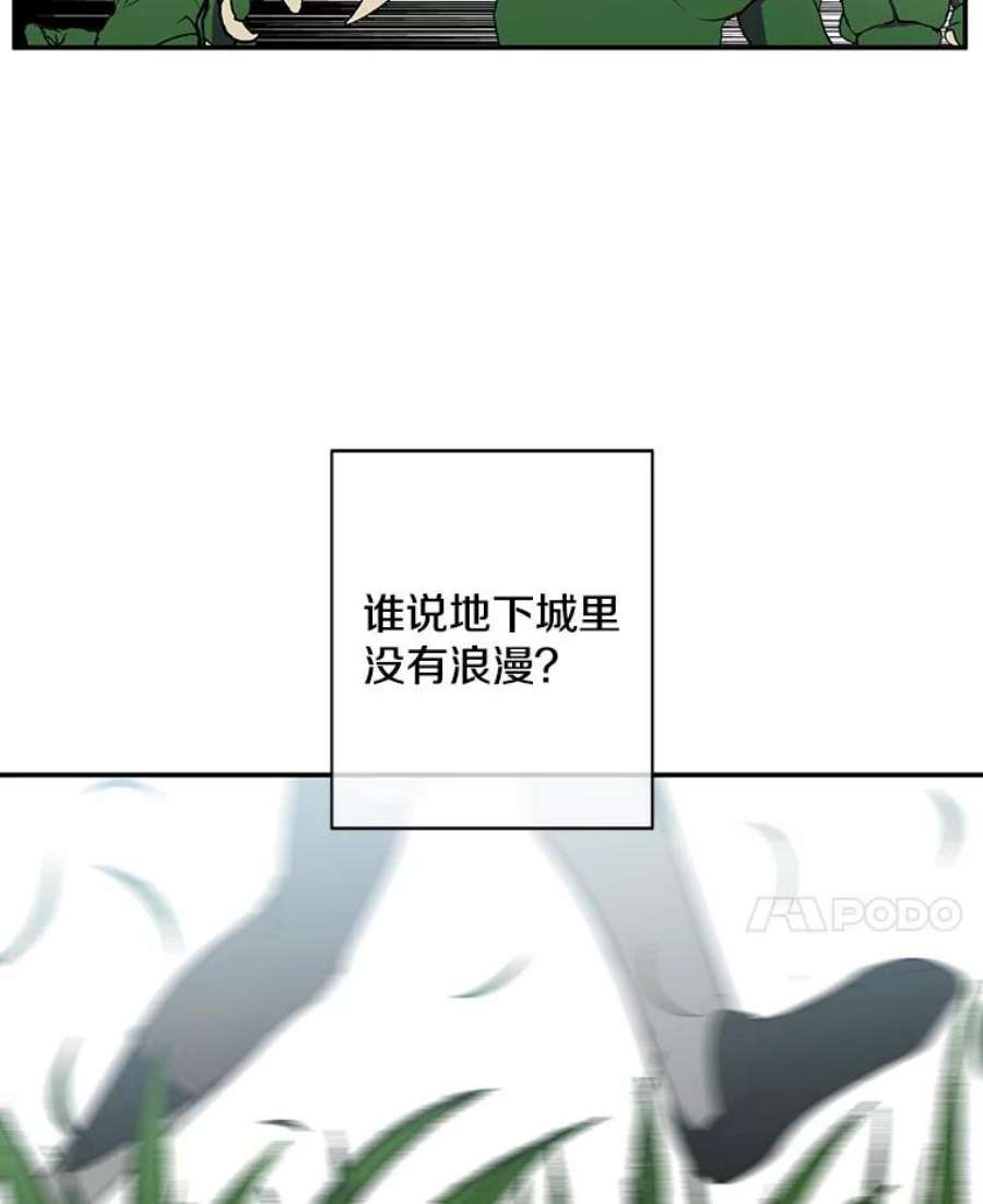 我在小说里当无赖16.1级地下城