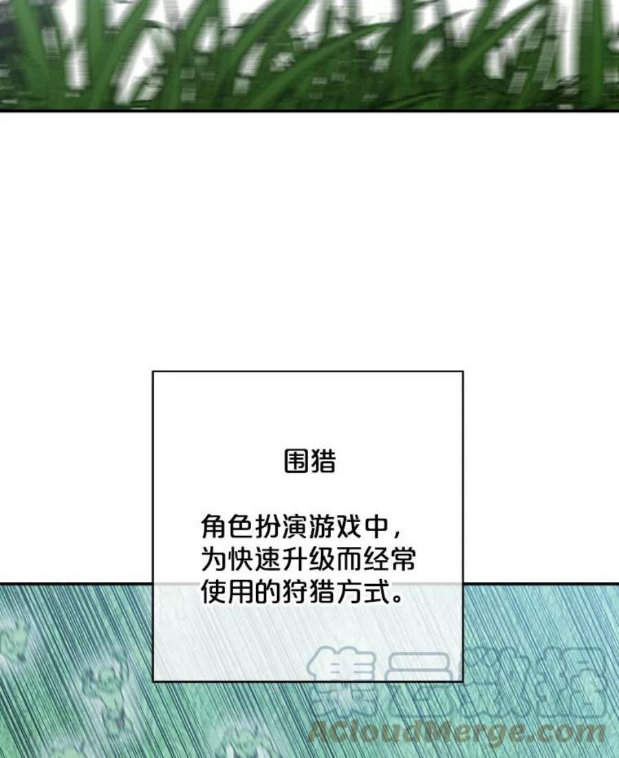 我在小说里当无赖16.1级地下城