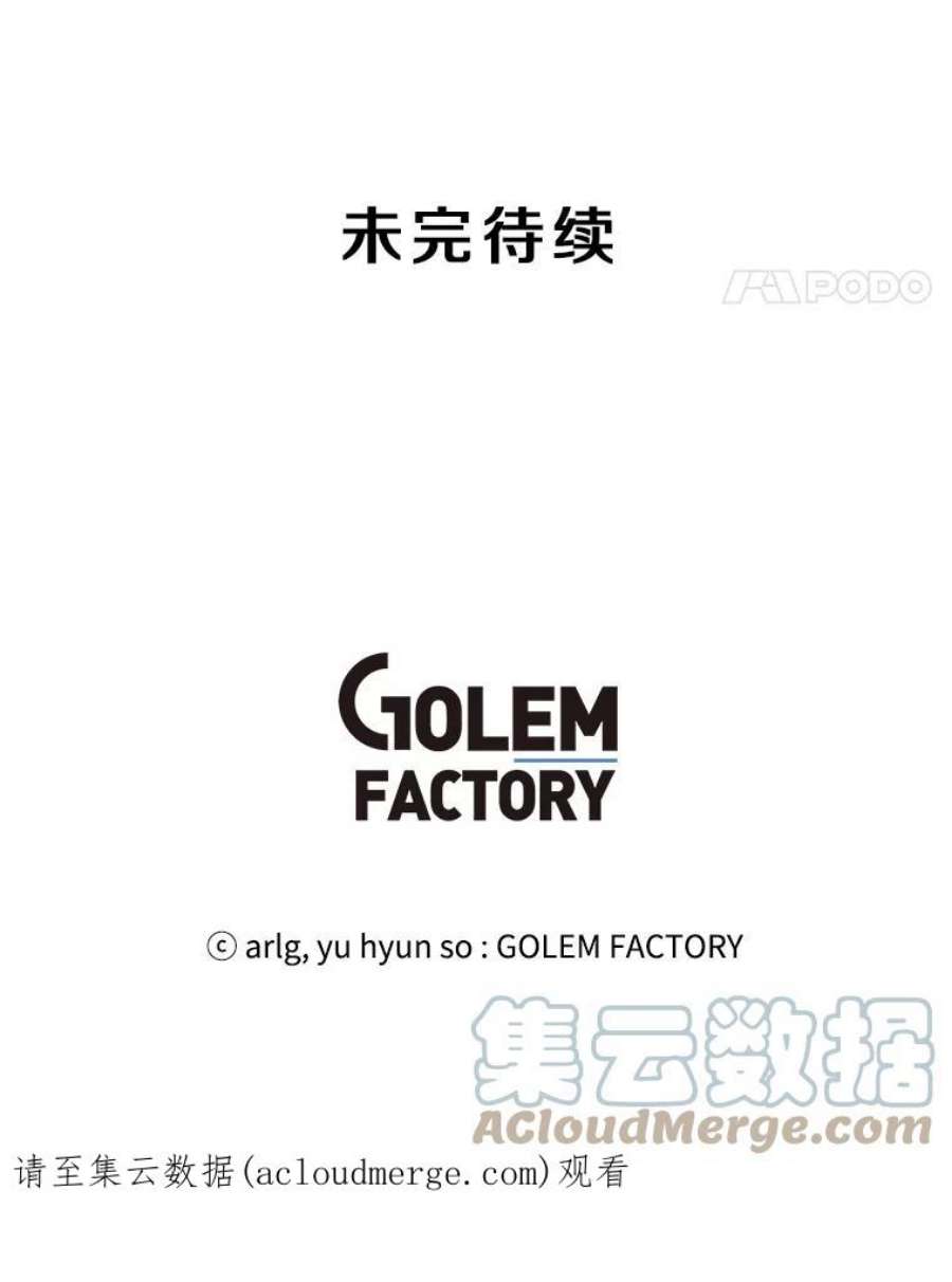 我在小说里当无赖16.1级地下城