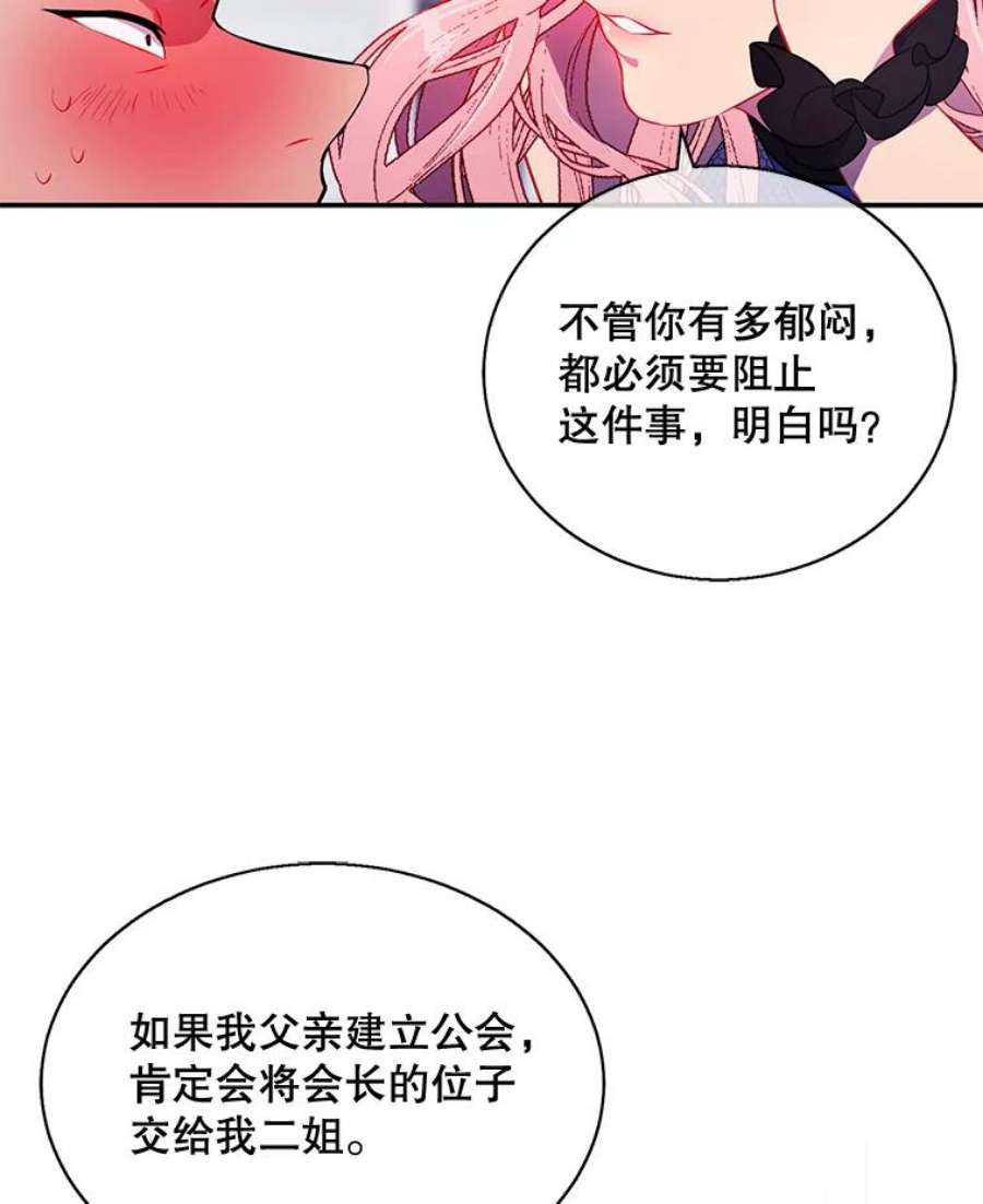 我在小说里当无赖17.崔仁英