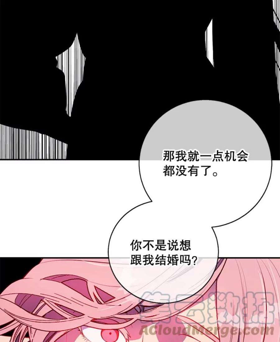 我在小说里当无赖17.崔仁英