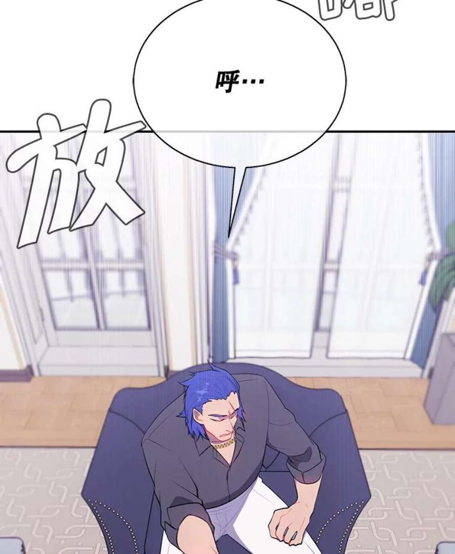 我在小说里当无赖17.崔仁英