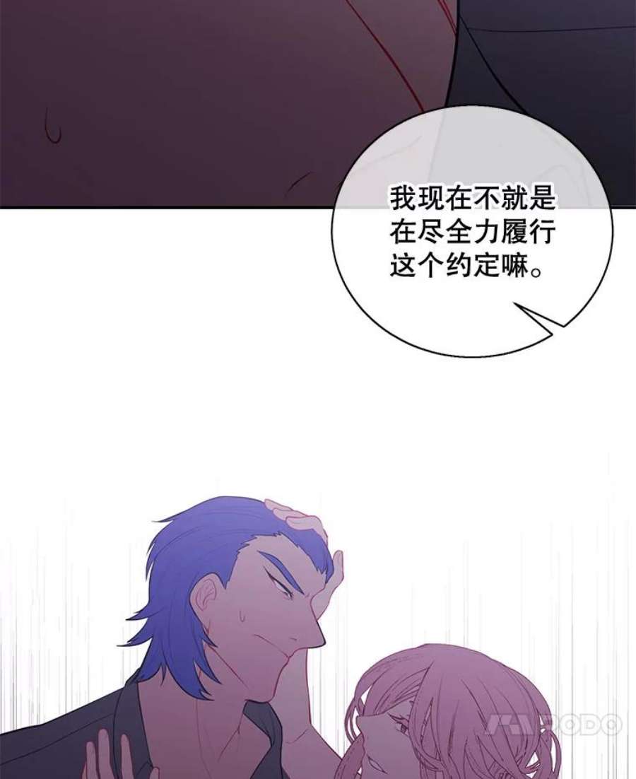 我在小说里当无赖17.崔仁英