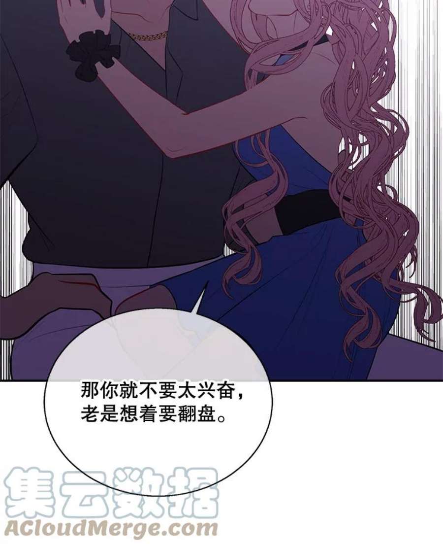 我在小说里当无赖17.崔仁英