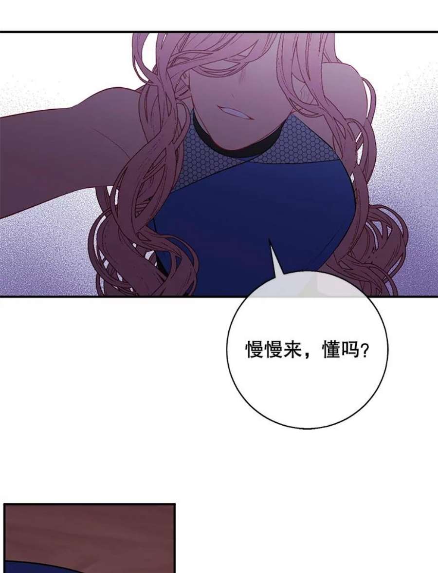 我在小说里当无赖17.崔仁英
