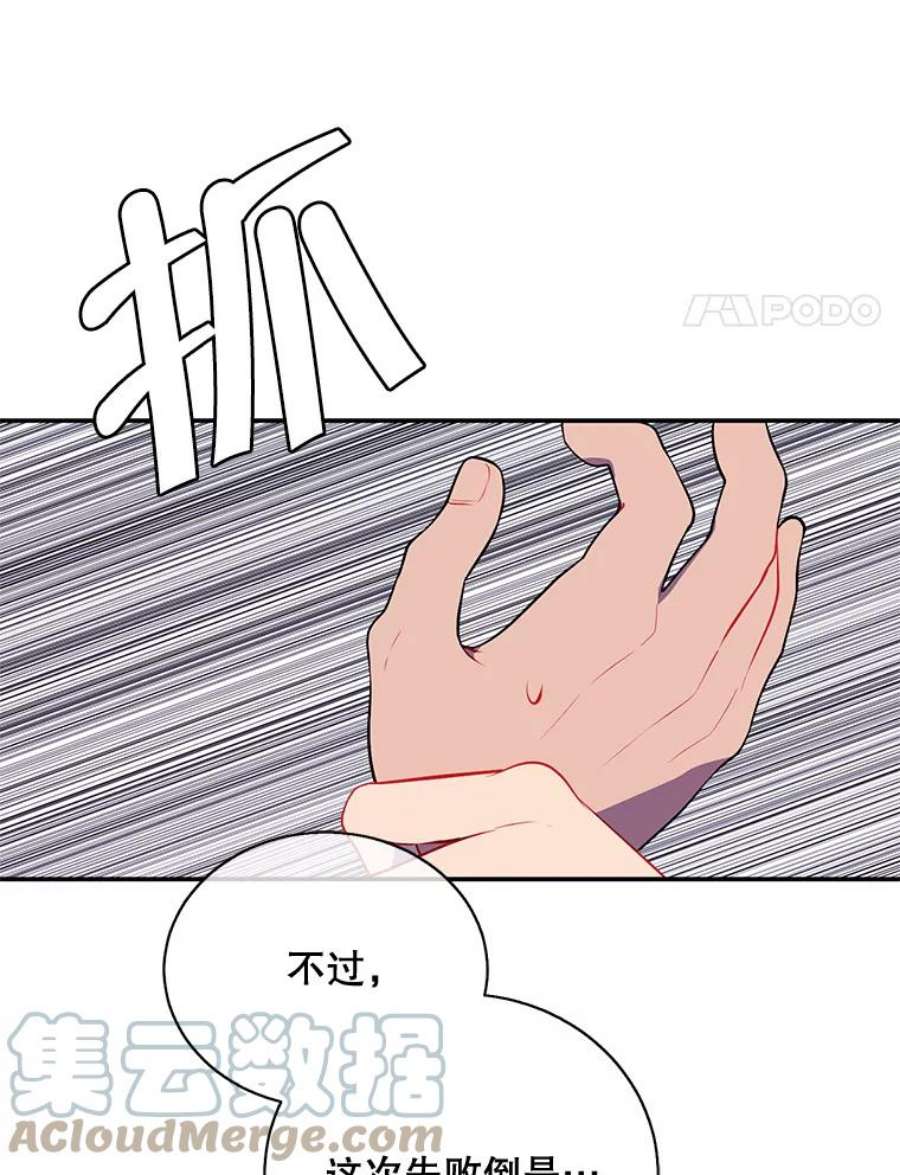 我在小说里当无赖17.崔仁英