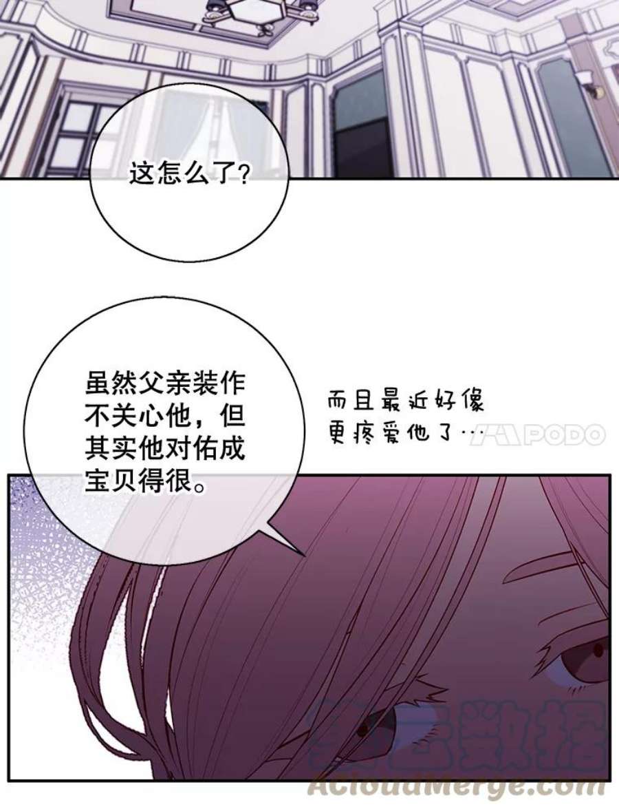 我在小说里当无赖17.崔仁英