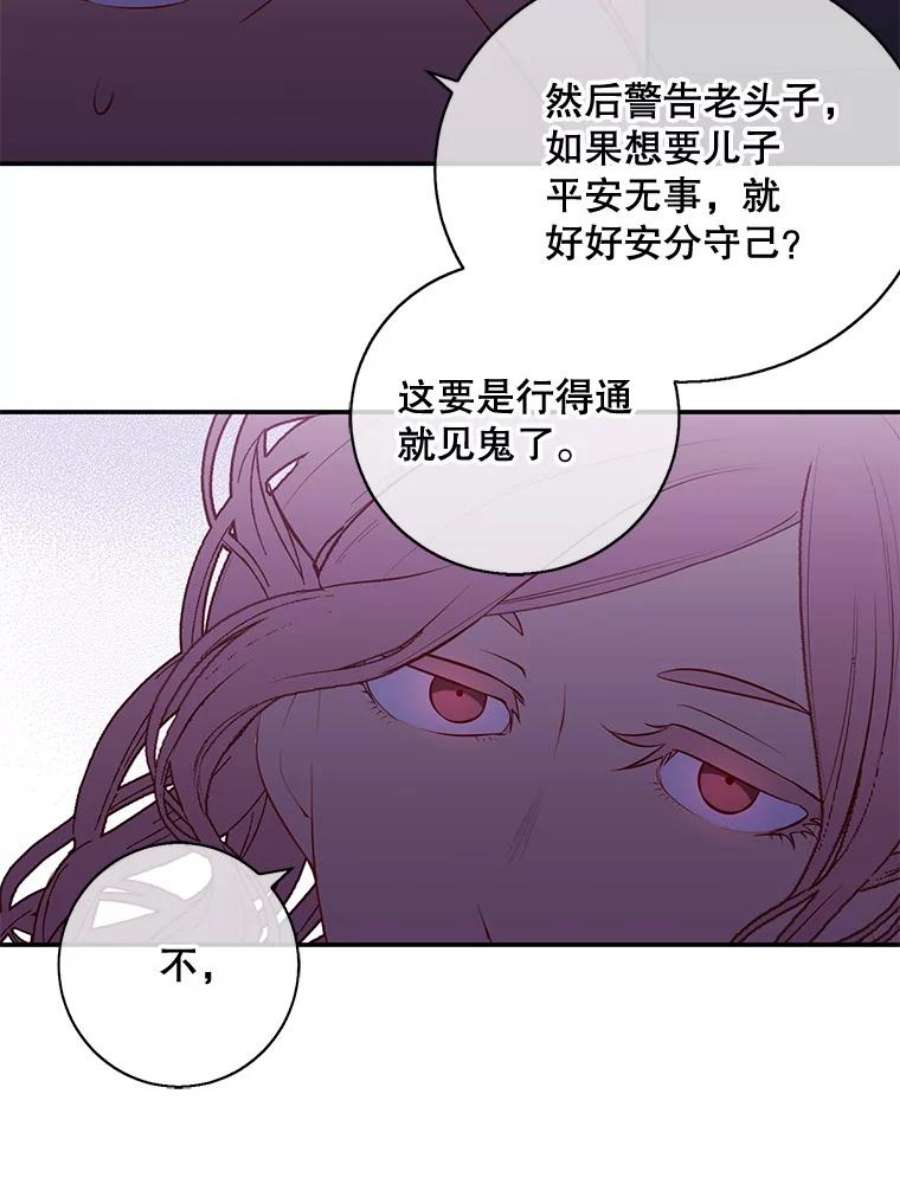 我在小说里当无赖17.崔仁英