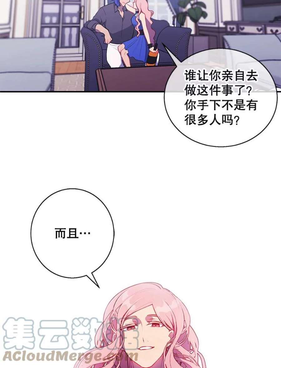 我在小说里当无赖17.崔仁英