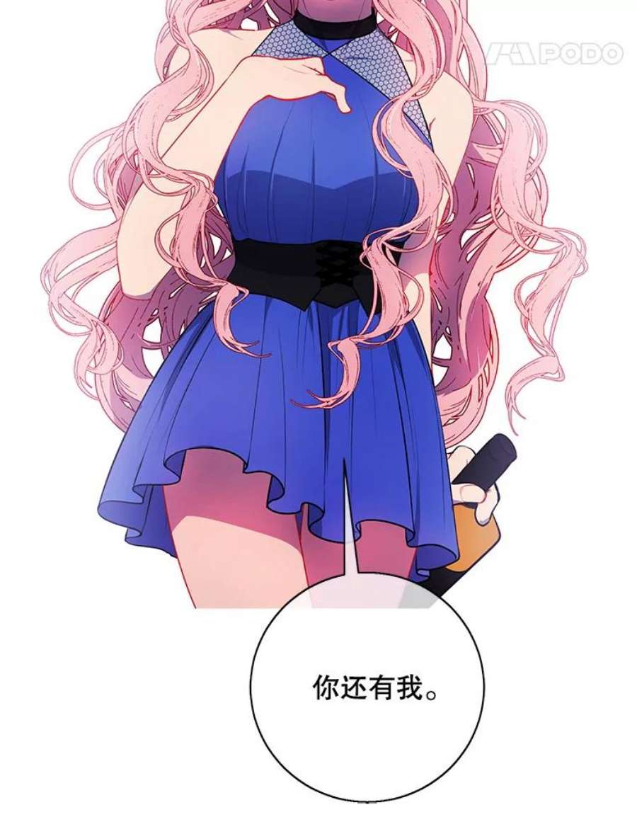我在小说里当无赖17.崔仁英