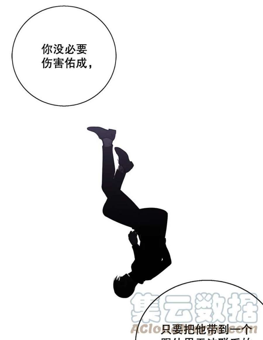 我在小说里当无赖17.崔仁英