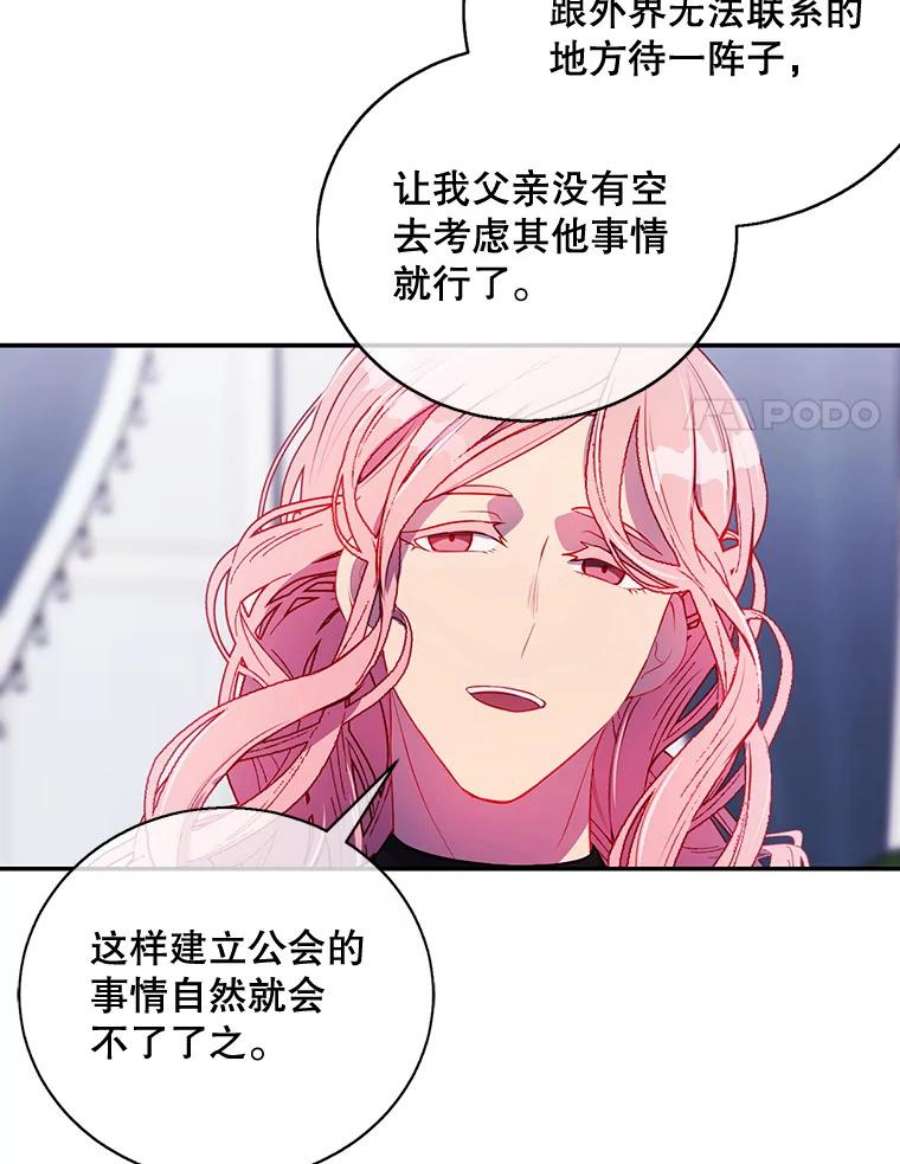 我在小说里当无赖17.崔仁英