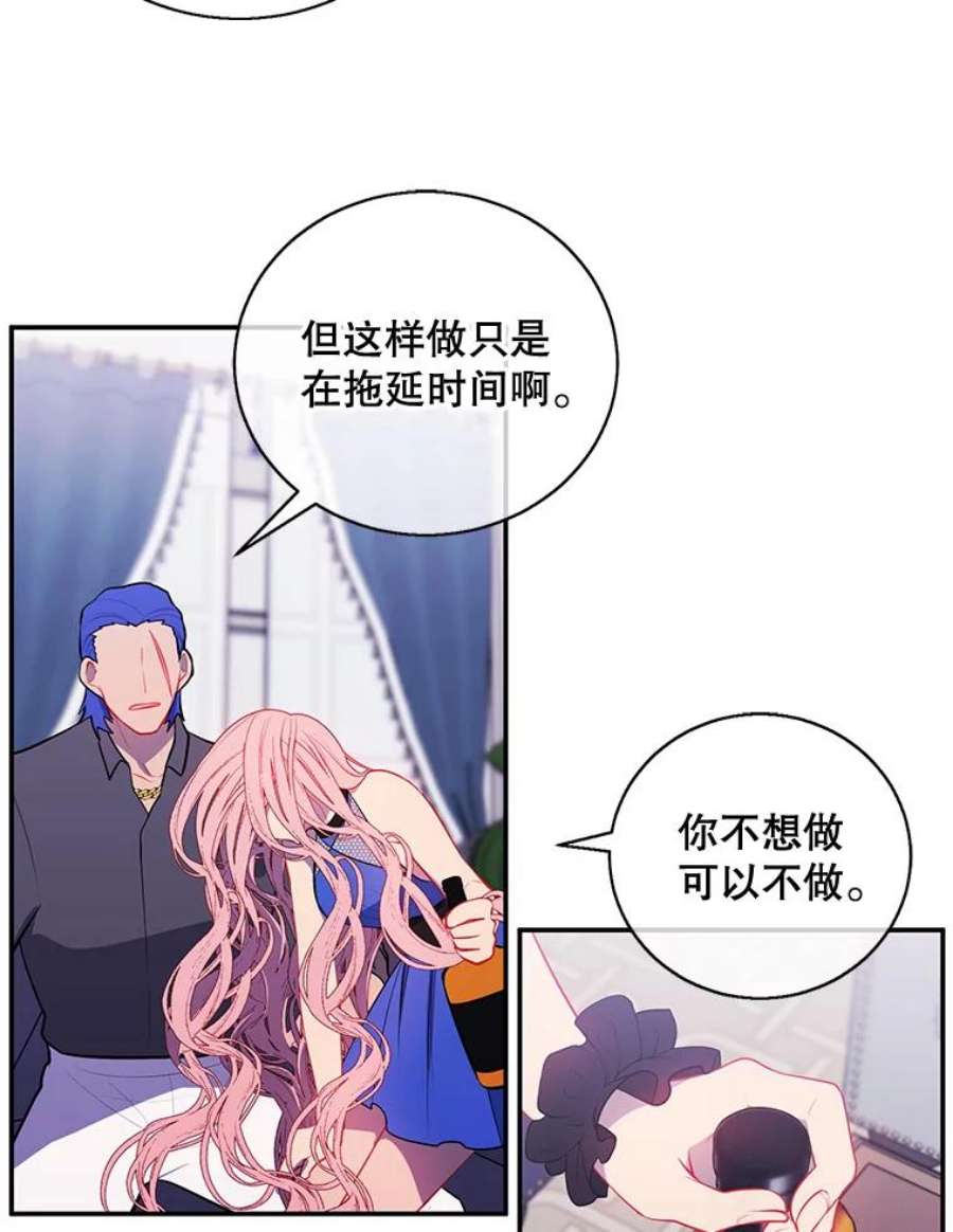 我在小说里当无赖17.崔仁英