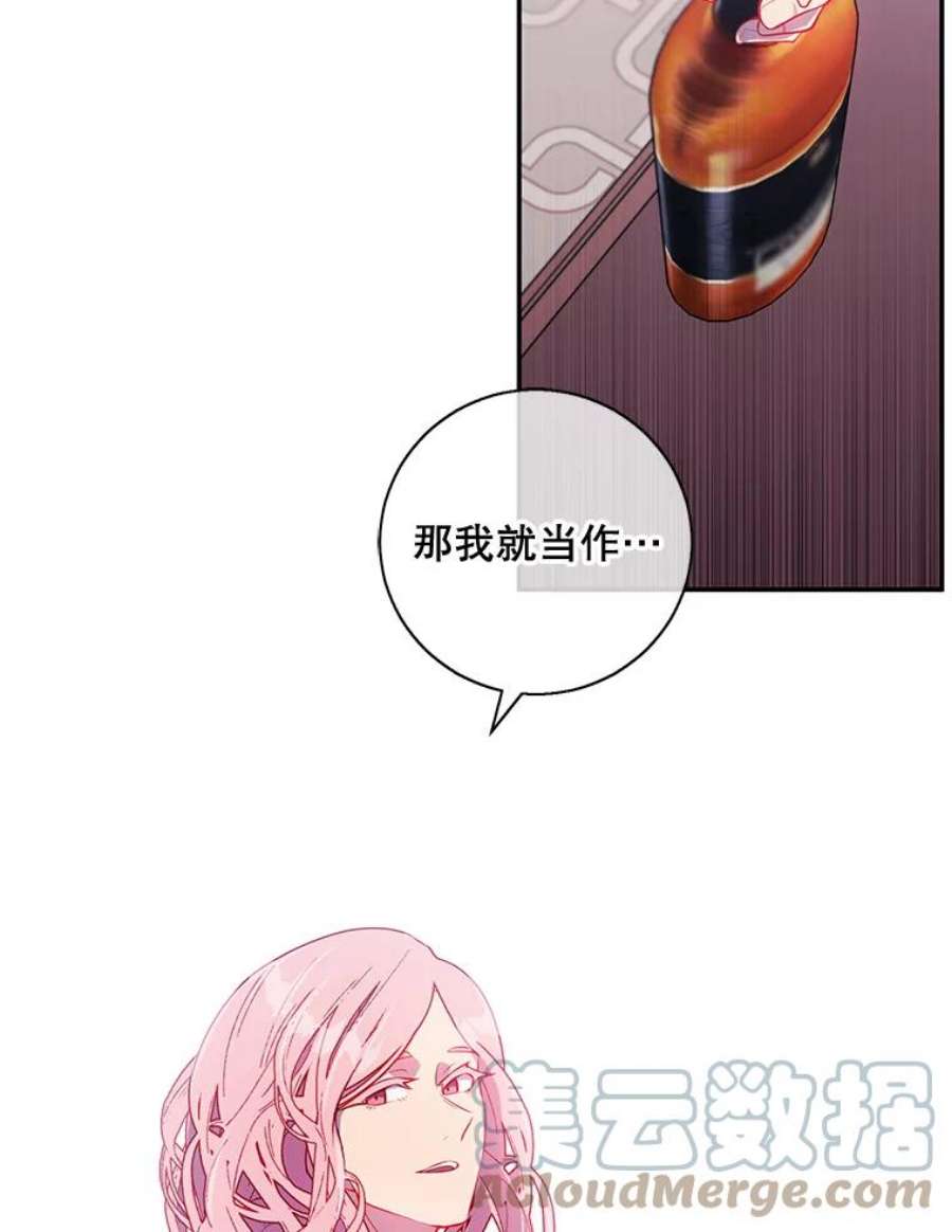 我在小说里当无赖17.崔仁英