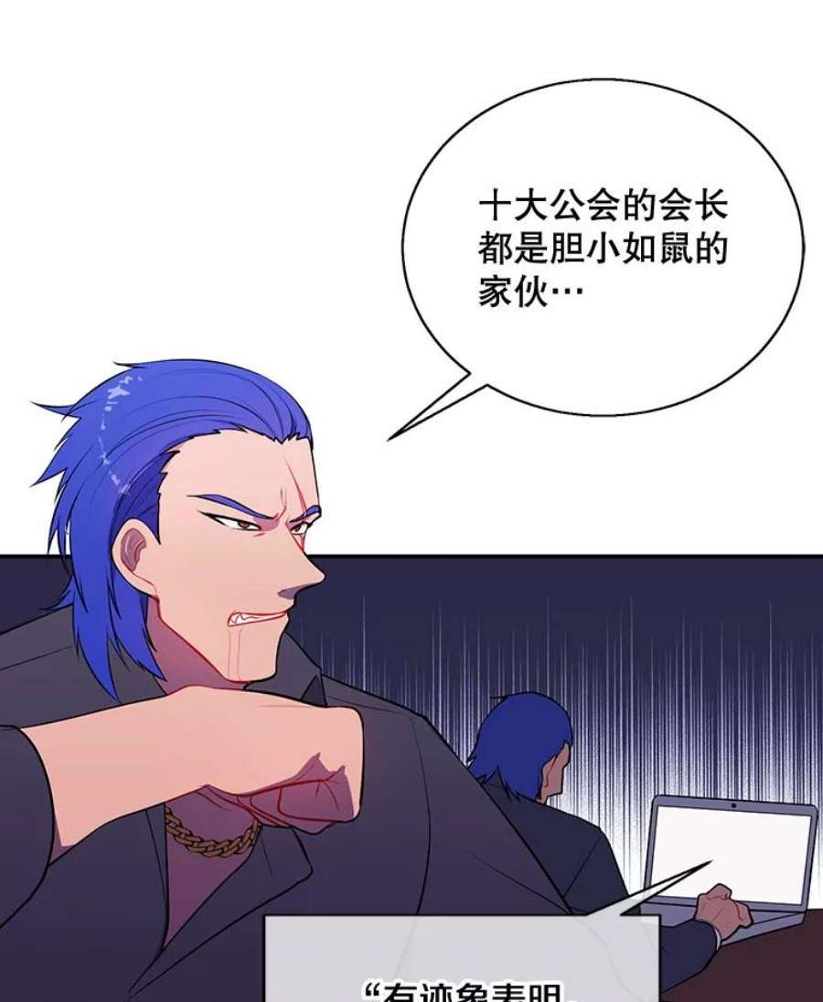我在小说里当无赖17.崔仁英