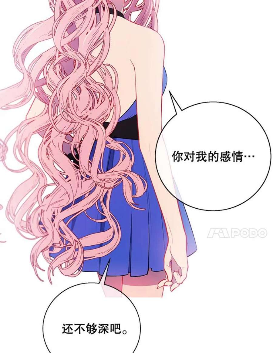 我在小说里当无赖17.崔仁英
