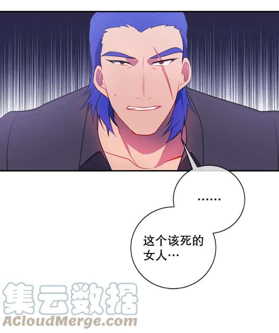 我在小说里当无赖17.崔仁英