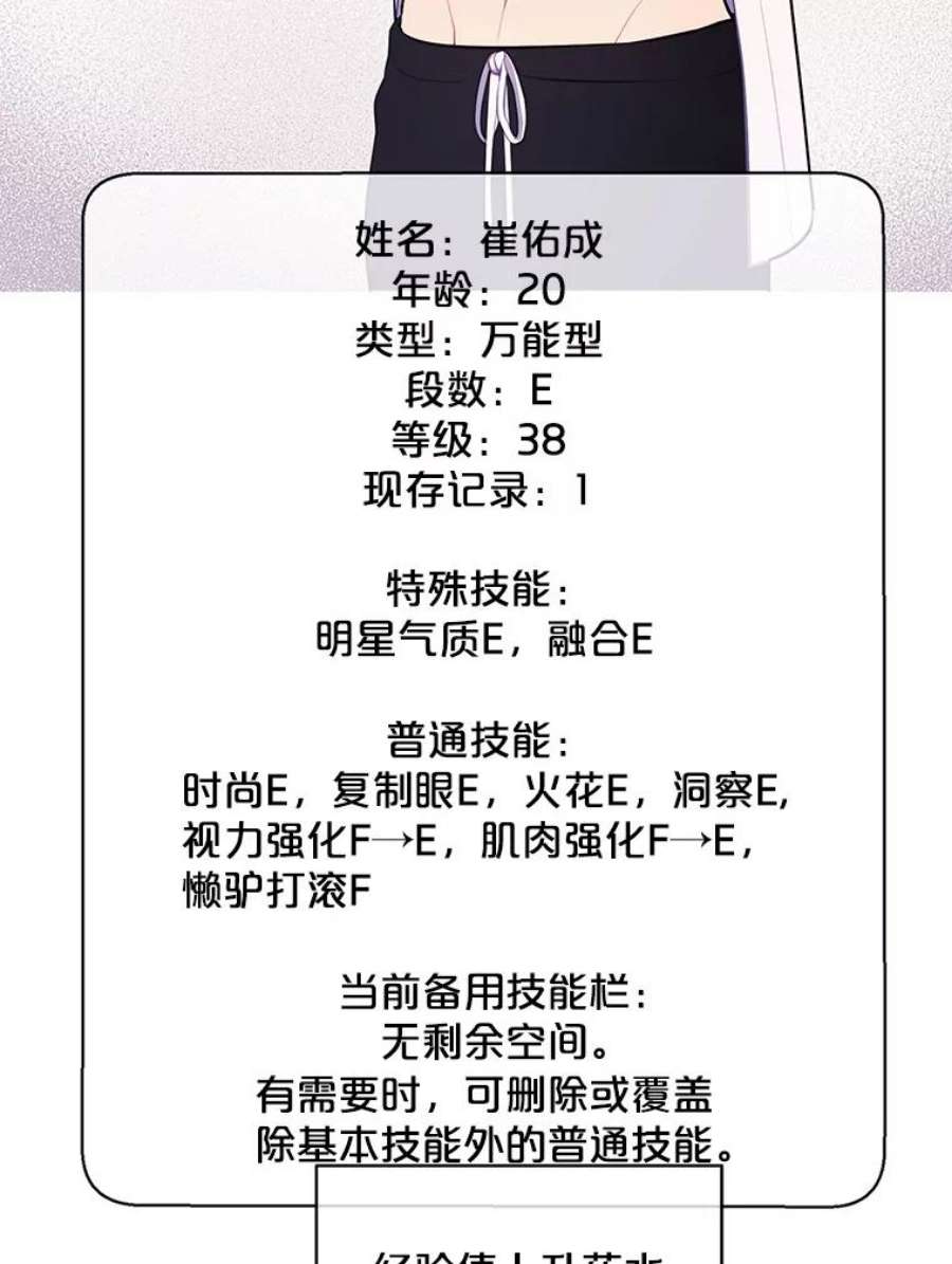 我在小说里当无赖17.崔仁英