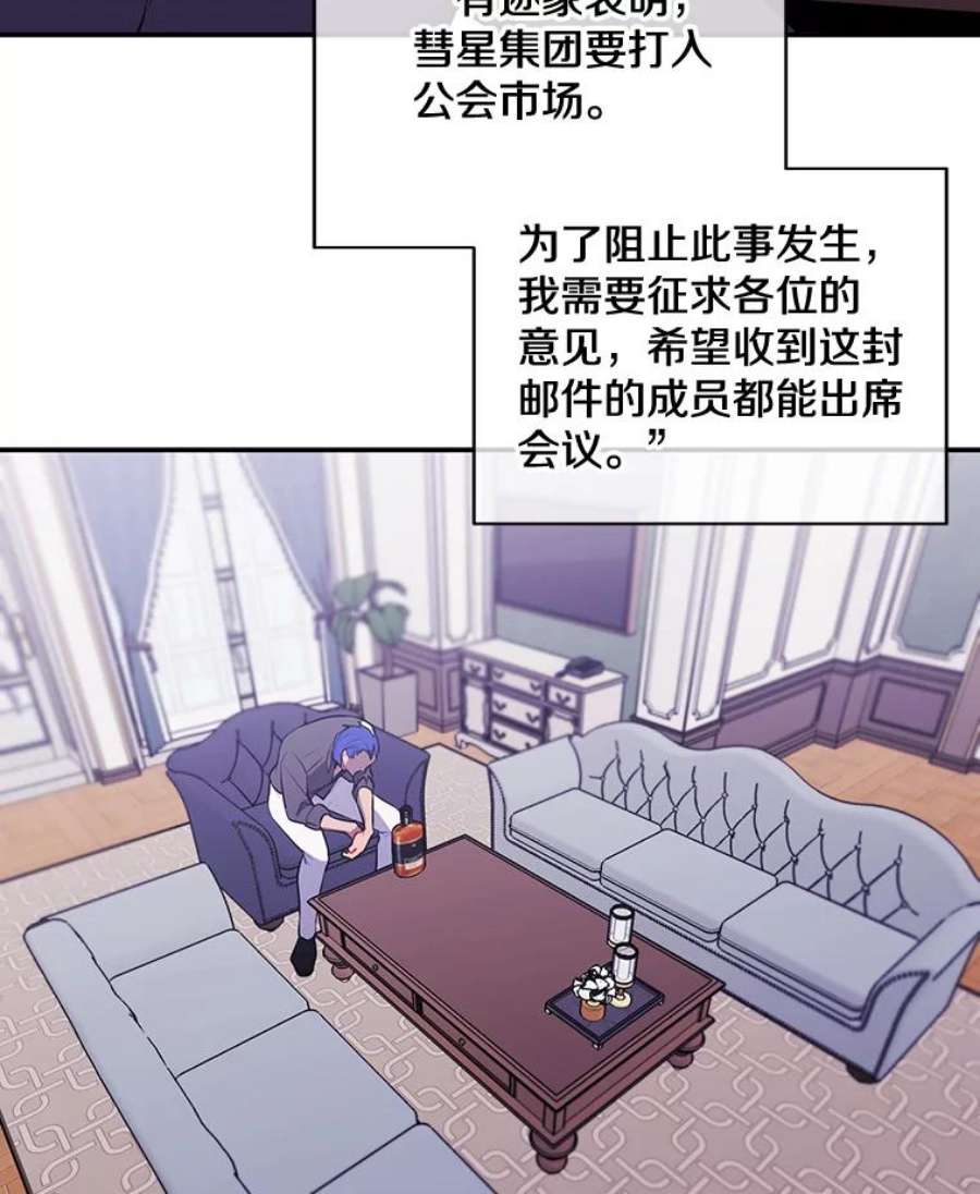 我在小说里当无赖17.崔仁英