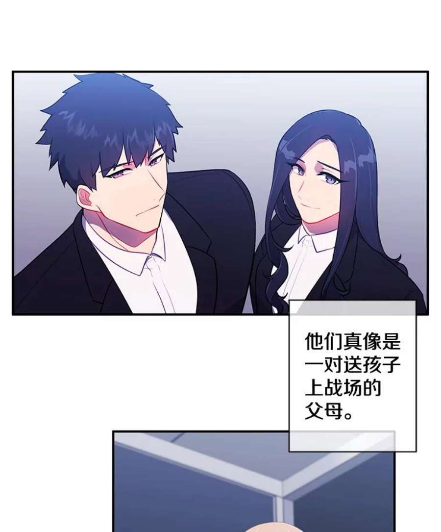 我在小说里当无赖17.崔仁英